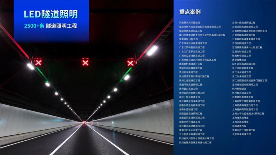 www.91,點亮濟濼路,北延黃河隧道,奏響,安全與美學,新樂章（zhāng）