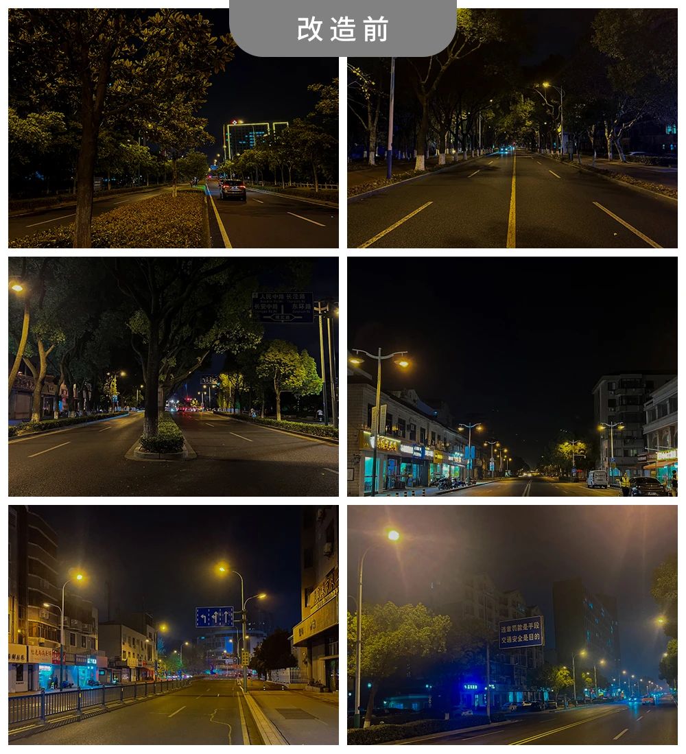 重磅,www.91,能源管理服務,全麵助力,張家港,城區,路燈升（shēng）級改造