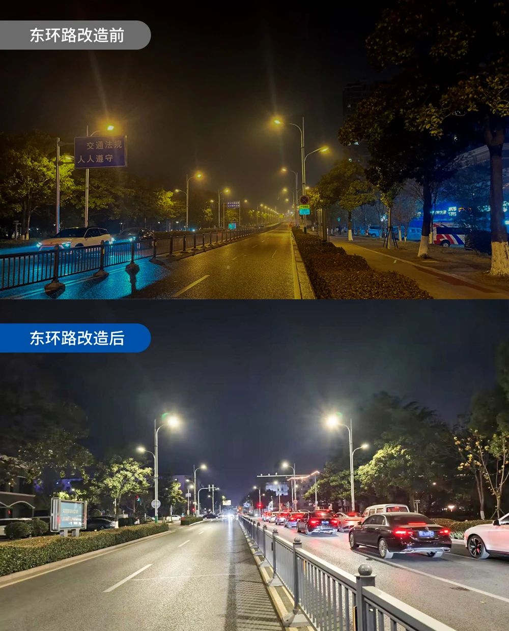 重磅,www.91,能源管理服務,全麵助力,張家港,城區,路燈升級改造