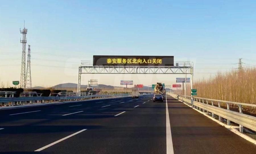 基於AI,交通流量預測,情報板,啟用
