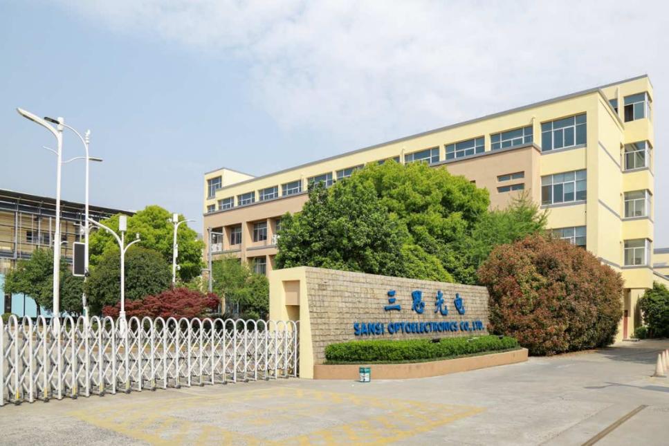 喜訊,三（sān）思光電,進入,2025年度,浙江省,優秀工業,新產品,名單