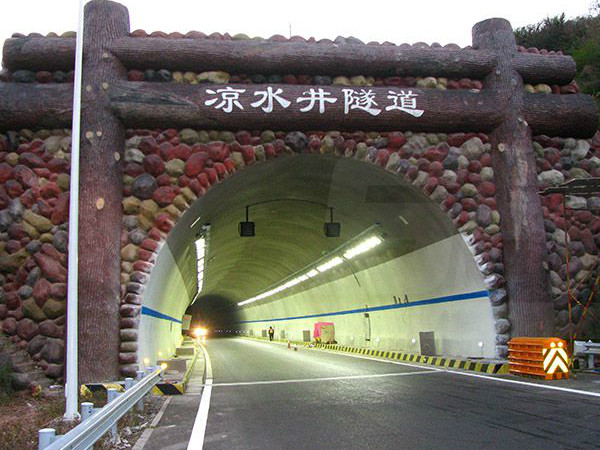 湖南涼水井（jǐng）隧道燈