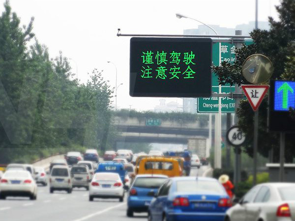 上海LED交（jiāo）通誘導屏
