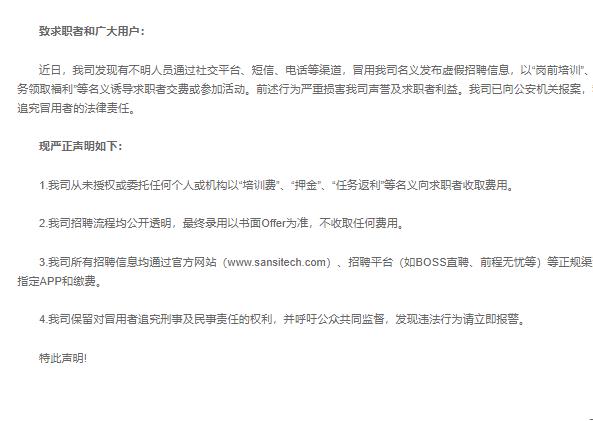 LED顯示屏,LED顯示屏廠（chǎng）家,LED照明（míng）廠家（jiā）,照明解決方案（àn）,顯示屏解決（jué）方案