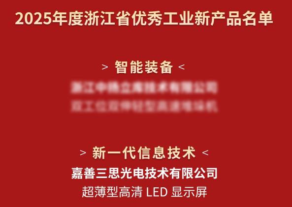 LED顯示屏,LED顯示屏廠家,LED照明廠（chǎng）家,照明解決方案,顯示屏解決方案