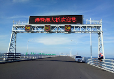 門架式情（qíng）報板
