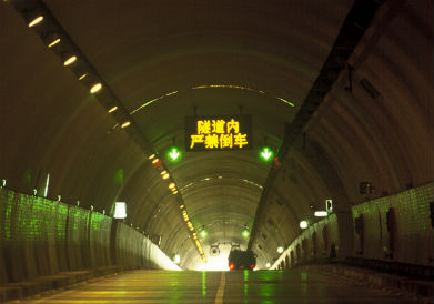 隧道內情報（bào）板