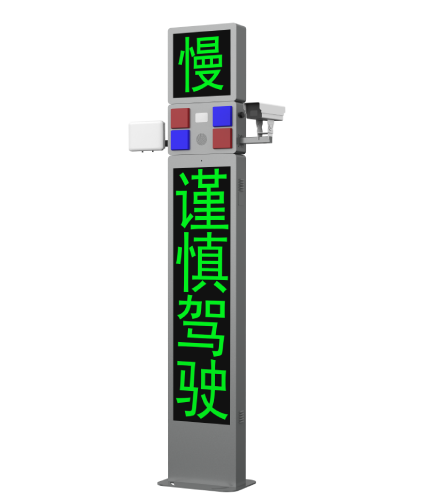 道（dào）路（lù）監測預警側裝站