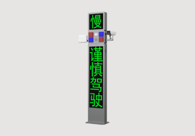 道路監測預警側裝站